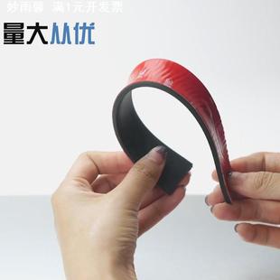 自粘密封条 橡胶条扁条 减震垫防滑橡胶垫片 背胶橡胶板缓冲 压条