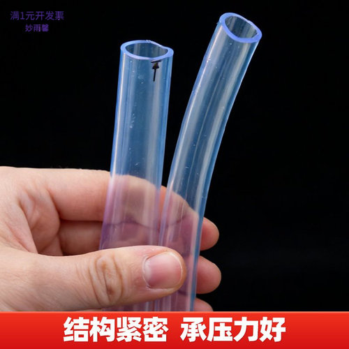 PVC透明塑料软管水平流体管水产