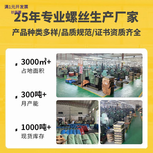 ?平头双通主板隔离铜柱六角铜螺