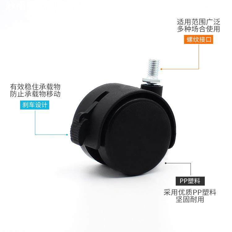 L型丝牙平板尼龙万向轮 办公家具花架柜子塑料轮1.5寸脚轮万向轮,基础建材,脚轮/万向轮,淘宝优惠券,粉丝福利购,淘宝优惠卷