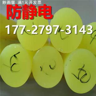 弹力胶棒 聚氨酯棒防静电 pu板抗静电 优力胶棒全防静电 牛筋棒