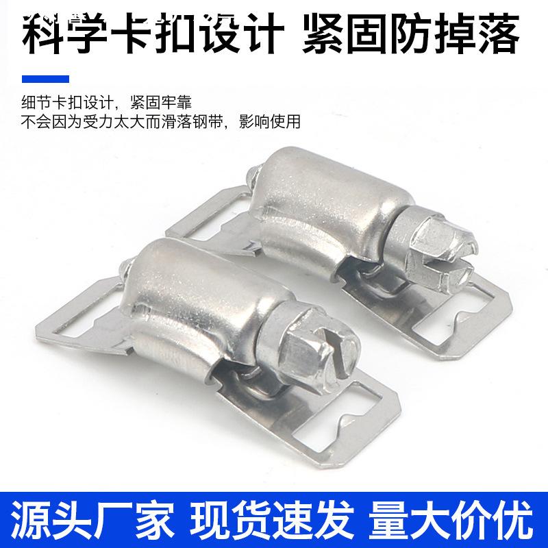 不锈钢全牙钢带自制美式喉箍抱箍透孔钢带管箍捆绑带扎带