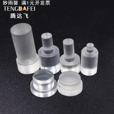 led导光灯柱台阶型亚克力导光柱透镜透明led圆柱指示灯柱规格现货
