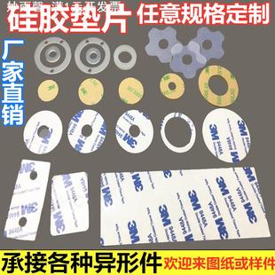 双面背胶小圆贴防滑海绵硅胶垫片缓冲脚垫硅胶密封垫 EVA泡棉胶贴