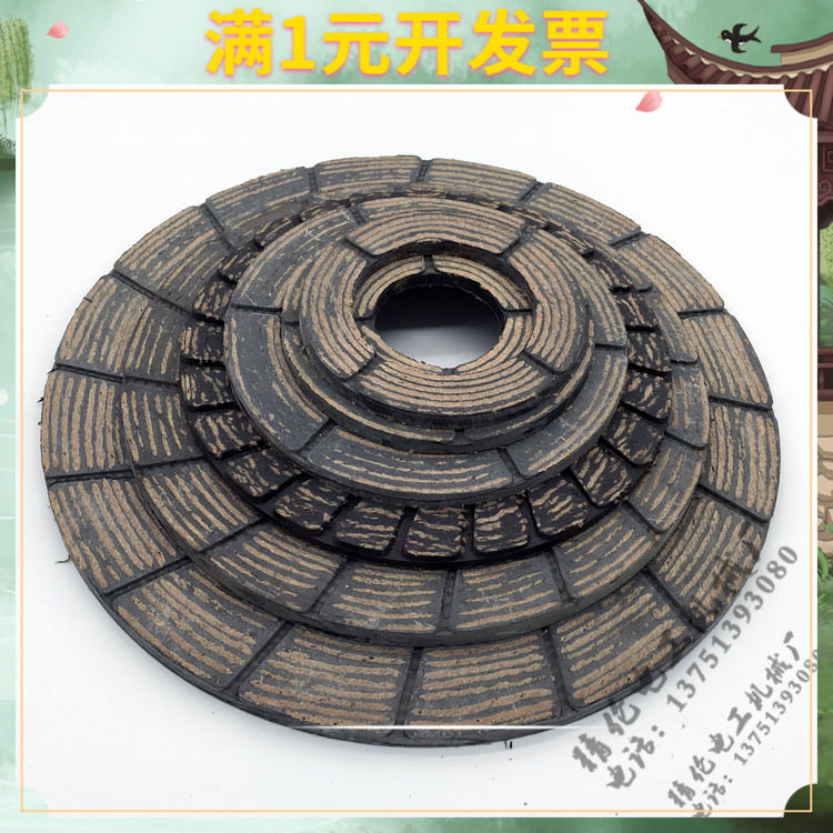 高速绞线机配件摩擦片刹车张力片绞铜丝束丝束线机耐磨片电线电缆