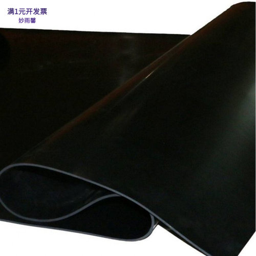供应NBR减震耐油工业橡胶板橡胶