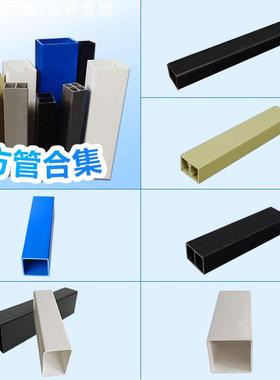 50mm100mmPVC方通 白色蓝色阻燃塑料方管 工业通风pvc方管