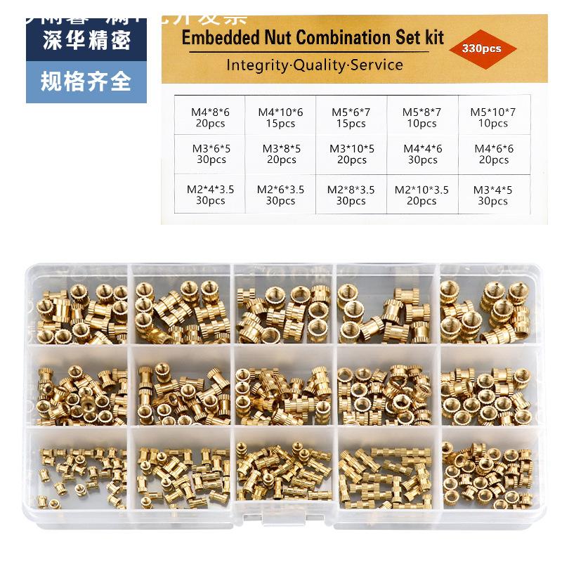 货源330PCS铜花母盒装 滚花注塑螺母铜镶嵌螺母组合套装M2-M5