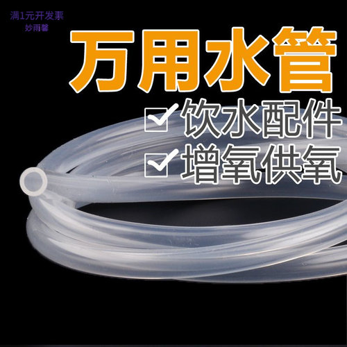 厂家供应多规格食品级耐高低温硅