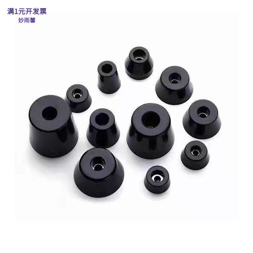 环保橡胶脚垫带垫片黑色锥形防滑