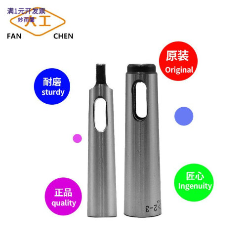 大工全磨变径套数控车床配件夹头