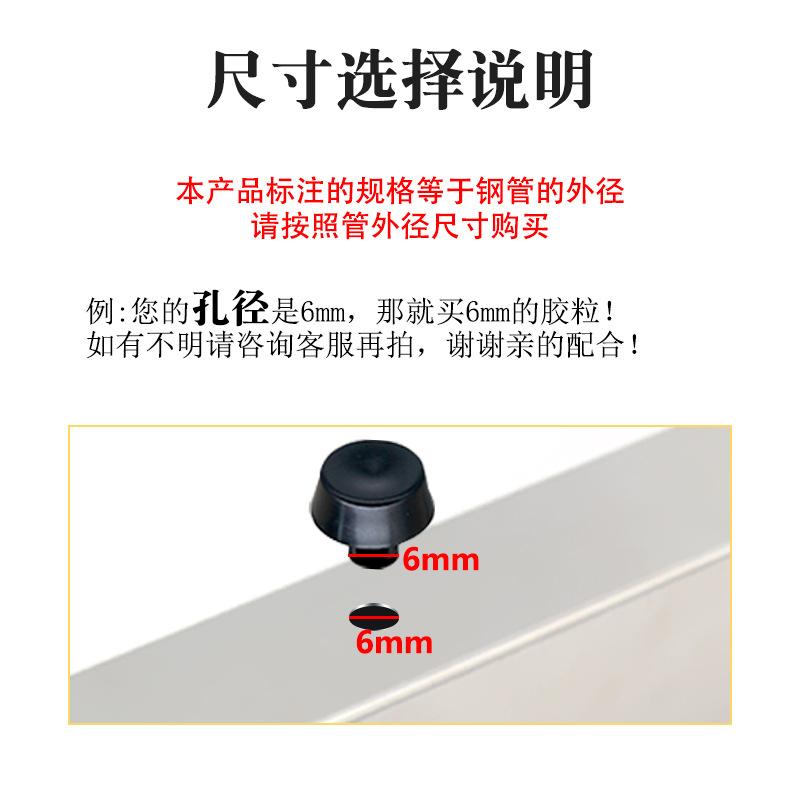 胶粒孔塞 规格齐全 孔位堵头 防尘耐磨 桌椅配件 固定胶钉