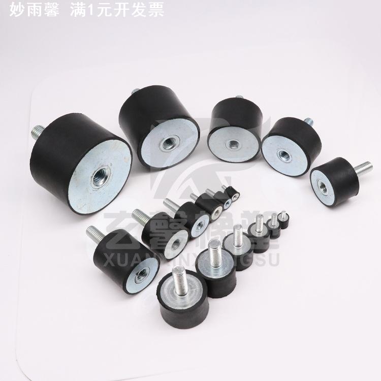 供应VD型25*30M6圆柱橡胶减震器内外螺纹减震器隔振器减震垫