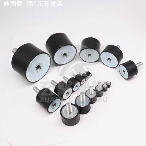 供应VD型25*30M6圆柱橡胶减震器内外螺纹减震器隔振器减震垫