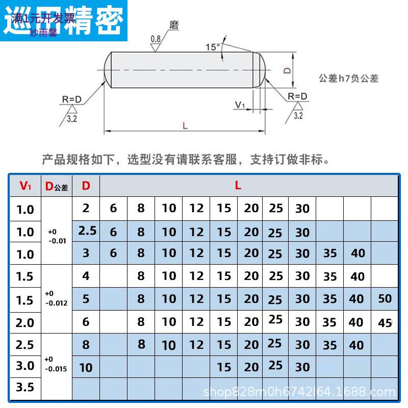 高精密h7负公差轴承钢SUJ2加硬圆
