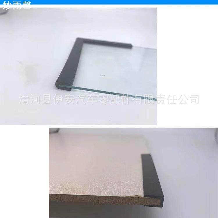 U型橡胶包边条防滑防撞条钢板木材卡条卡槽护边玻璃橡胶u型密封胶,基础建材,窗密封条,淘宝优惠券,粉丝福利购,淘宝优惠卷