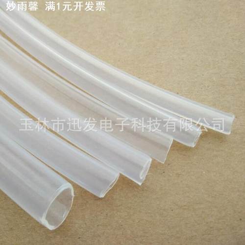铁氟龙管 高透明四氟管PTFE F41mm/2/3/4/5/6/8/10/12/20多规格