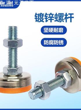 DWR黄胶镀镍脚杯机床重型不锈钢工作台固定支撑脚减震橙色防滑