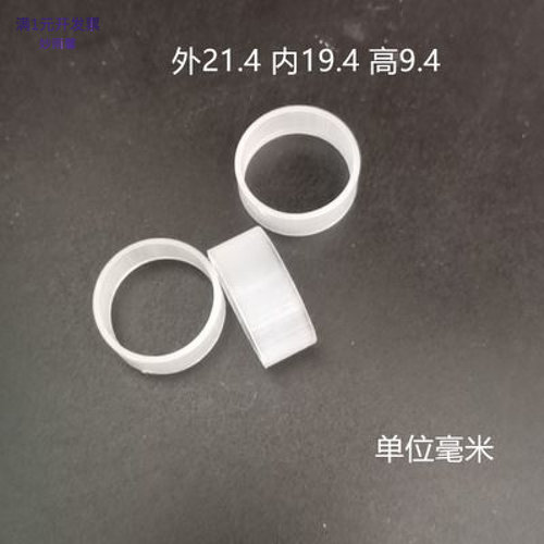 尼龙定位套绝缘垫圈垫片空心圆柱