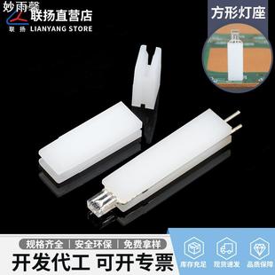 二极管LED间隔柱灯 方形LED灯座 尼龙三孔灯柱 隔离柱灯脚