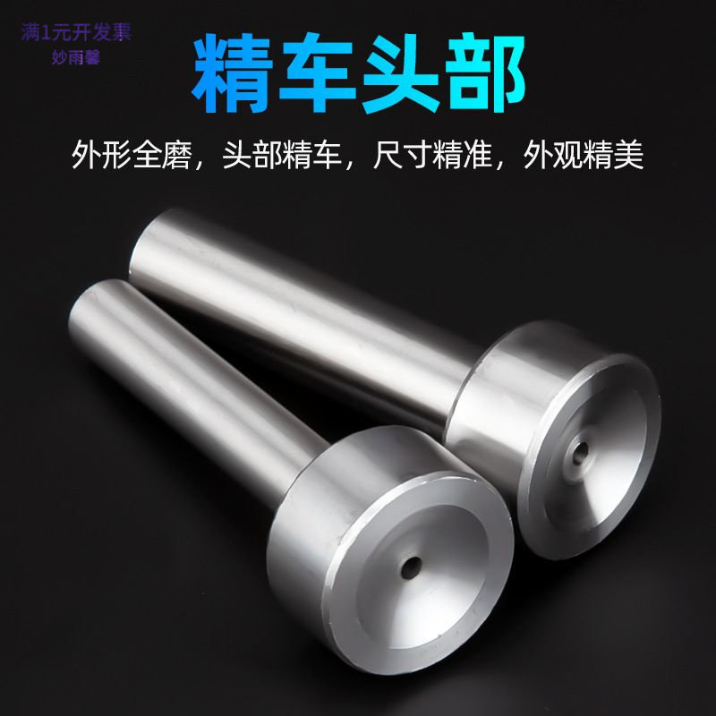 注塑模具浇口套A型压铸模唧嘴C型