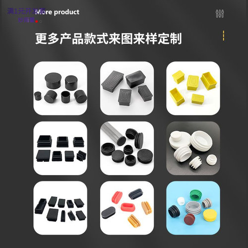 不锈钢圆管外套管橡胶圆管套堵头