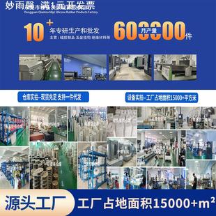硅胶塞堵孔螺纹塞耐高温硅胶塞子橡胶堵头 定制橡胶塞堵冒