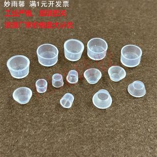 包邮 应龙铂金包包五金脚钉底钉铆钉保护硅胶套防滑耐磨新款