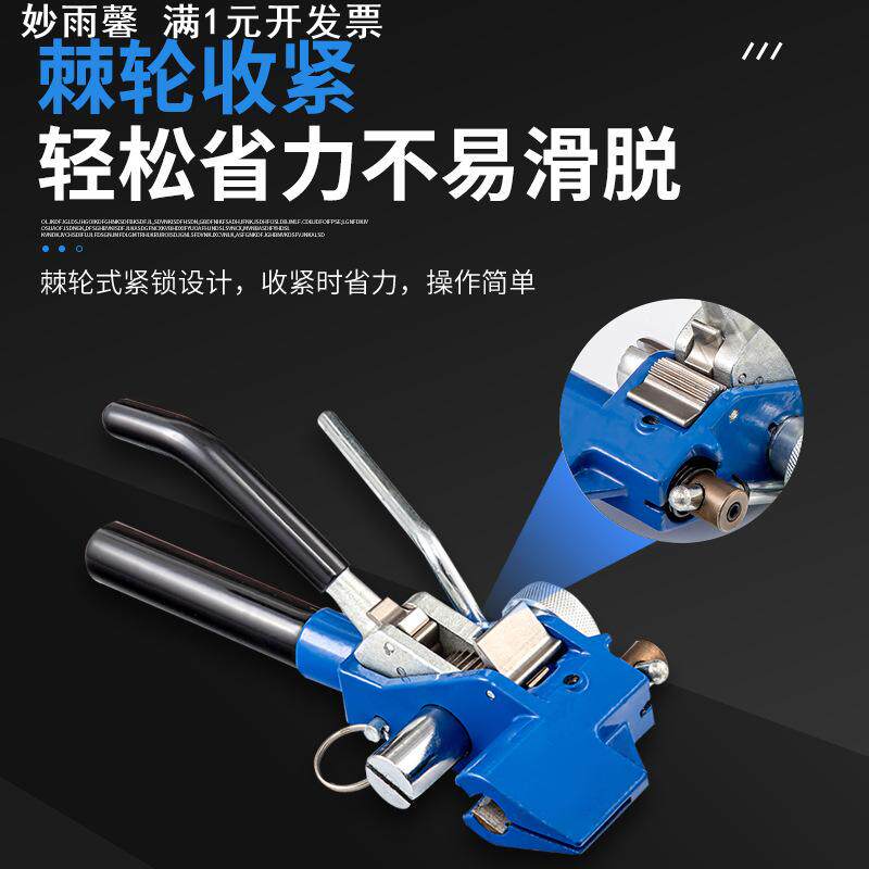 不锈钢扎带钳不锈钢打包机裁断机收紧器捆扎自锁扎带盘带打包工具