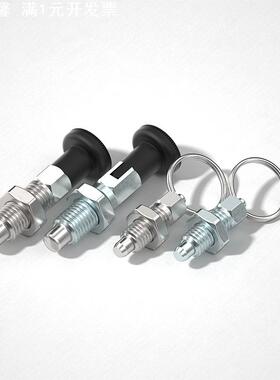 旋钮柱塞PMXYK复位自锁型弹簧定位插锁销GN717拉环型分度销源头厂