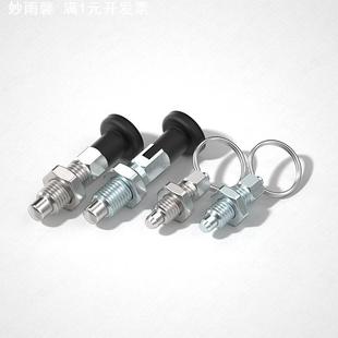 旋钮柱塞PMXYK复位自锁型弹簧定位插锁销GN717拉环型分度销源头厂