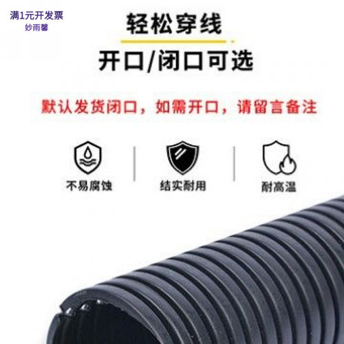 塑料波纹管PA尼龙PP防水阻燃螺纹