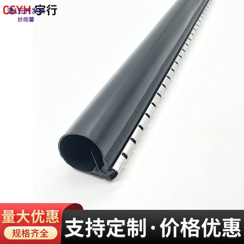 拉链式热缩管电缆修补片黑色加厚