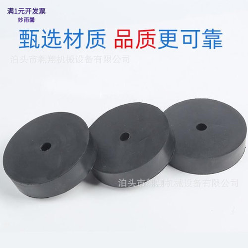 厂家加厚隔音工业机械缓冲空调水