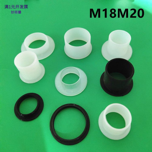 M22M24M30绝缘垫圈电晶体垫片台