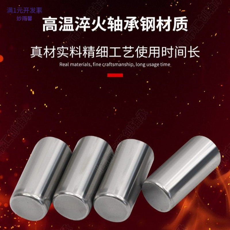 深孔组合镗头滚柱圆柱销定位销批图片