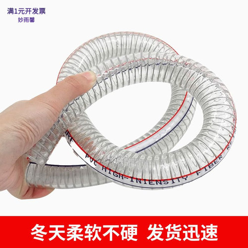 pvc带透明塑料管25加厚油管高压