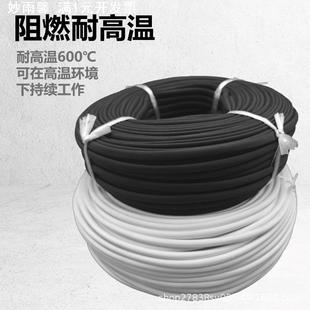 定纹管600度阻燃管玻璃纤维绝缘套管电线保护定纹管硅树脂玻纤管