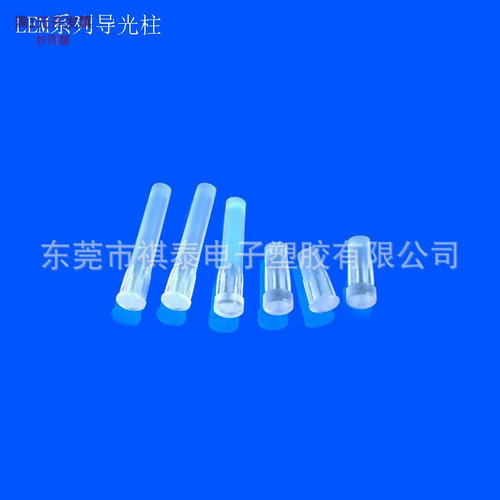 透明导光柱LEM-134发光二极管LED