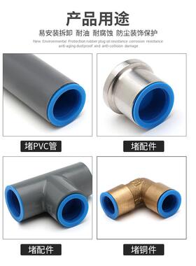 蓝色锥形塑料堵头圆孔塞头孔塞内塞内螺纹内盖螺纹防尘盖圆管闷盖