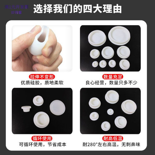 耐高温硅胶堵头T型孔塞堵水槽塞