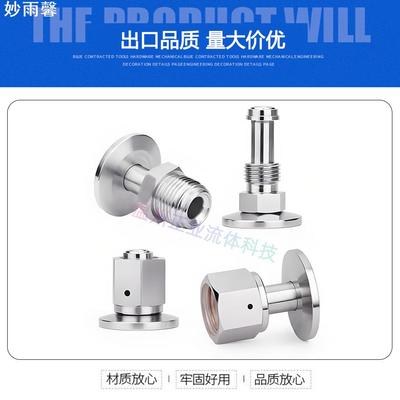 KF转VCR转接头NW真空公母1/4卡套1/2接头1625不锈钢40卡盘50