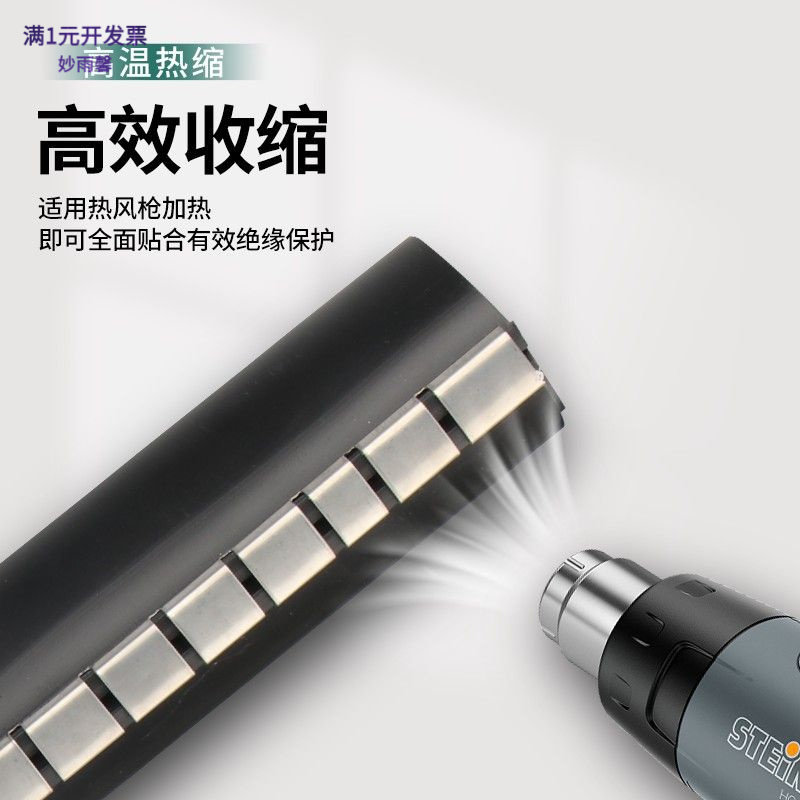 电缆修补片拉链式热缩管保护套开