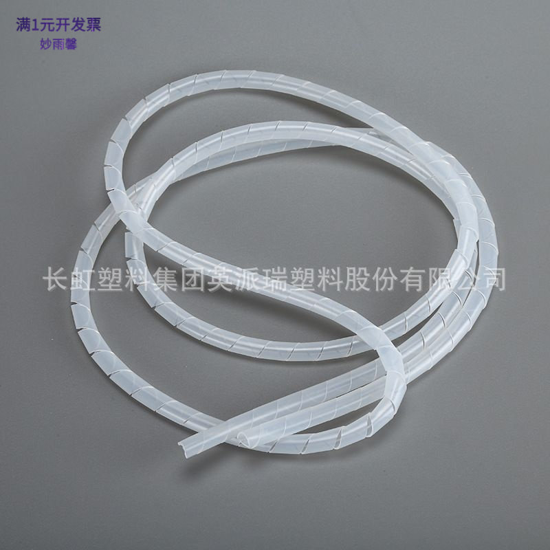 CHS长虹塑料缠绕管PE阻燃包线管