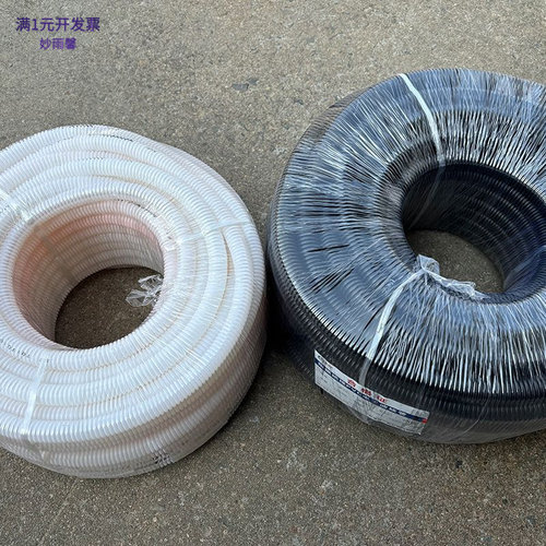 PVC波纹管穿线波纹管PVC软管PVC