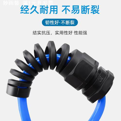 防折弯电缆接头PG7pg9 pg11 pg13.5 m12 m16 m20 pg16 pg21 m22