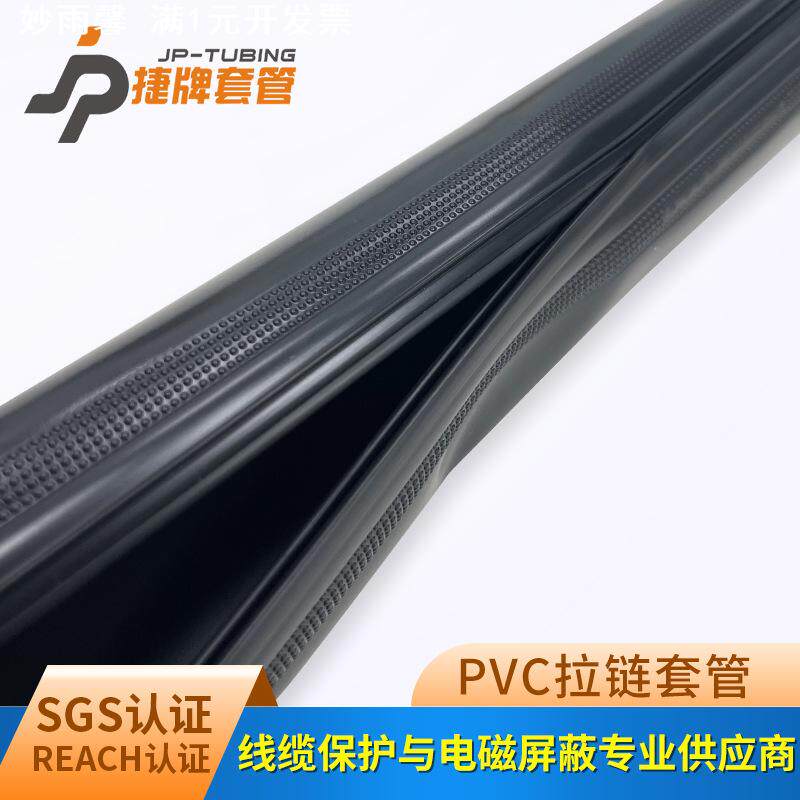 环保阻燃拉链式套管电线缆保护套裹线布包线带防尘防水密封柔软好
