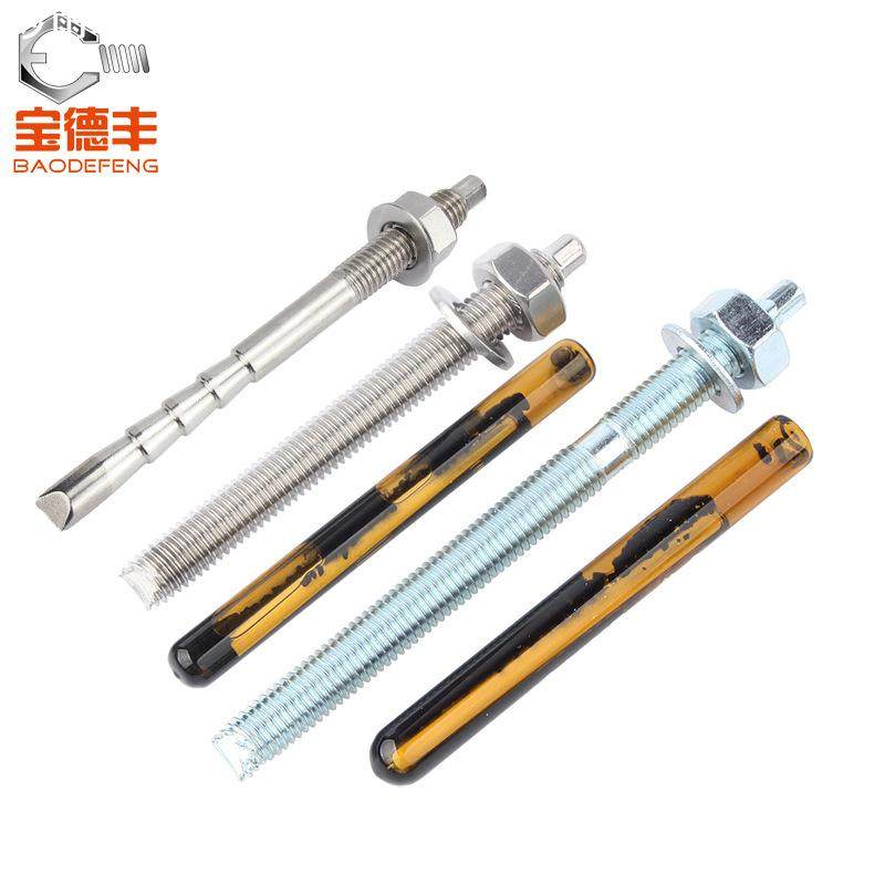 304不锈钢化学膨胀螺栓化学锚栓倒锥镀锌化学螺丝M8M10M12M14M30,五金/工具,螺栓,淘宝优惠券,粉丝福利购,淘宝优惠卷
