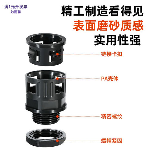 扬升波纹管接头G螺纹英制波纹管