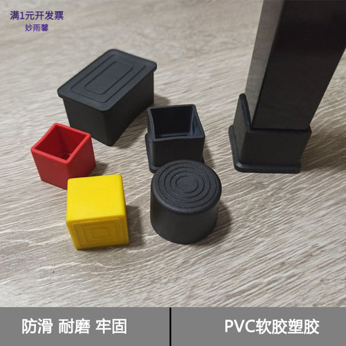 圆管外套PVC塑料管套钢管保护套2
